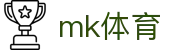 MK体育(MKsports集团)股份公司 - Mk Sports